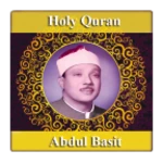 quran abdul basit android application logo